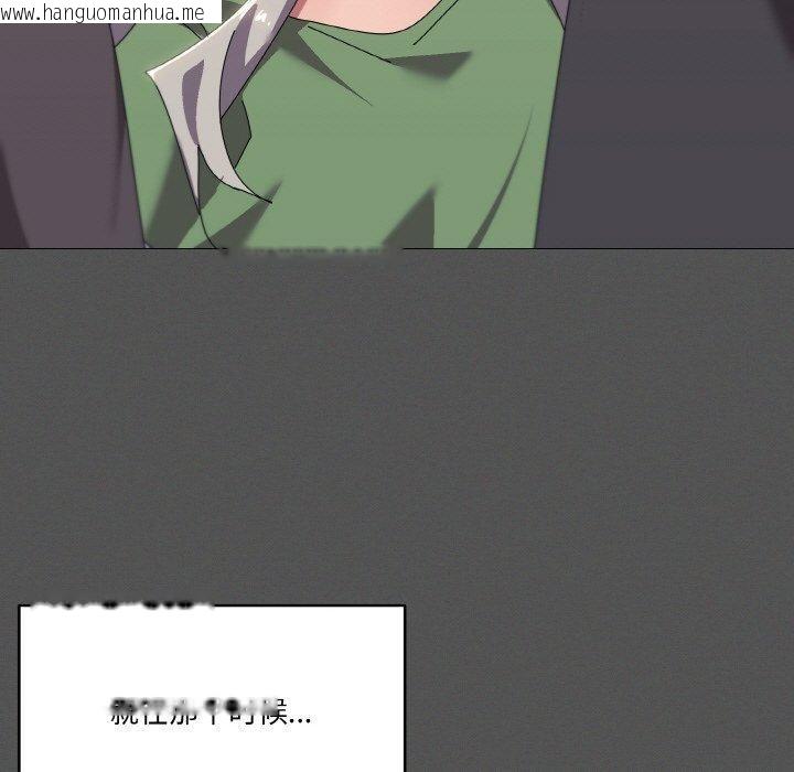 韩国漫画家人之间这样不好吧？韩漫_家人之间这样不好吧？-第42话在线免费阅读-韩国漫画-第54张图片
