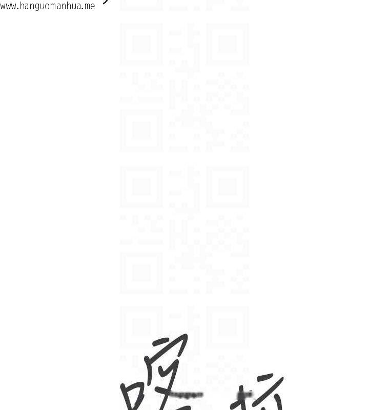 韩国漫画飞机杯女神连线中韩漫_飞机杯女神连线中-第8话-探索处女的体内在线免费阅读-韩国漫画-第107张图片