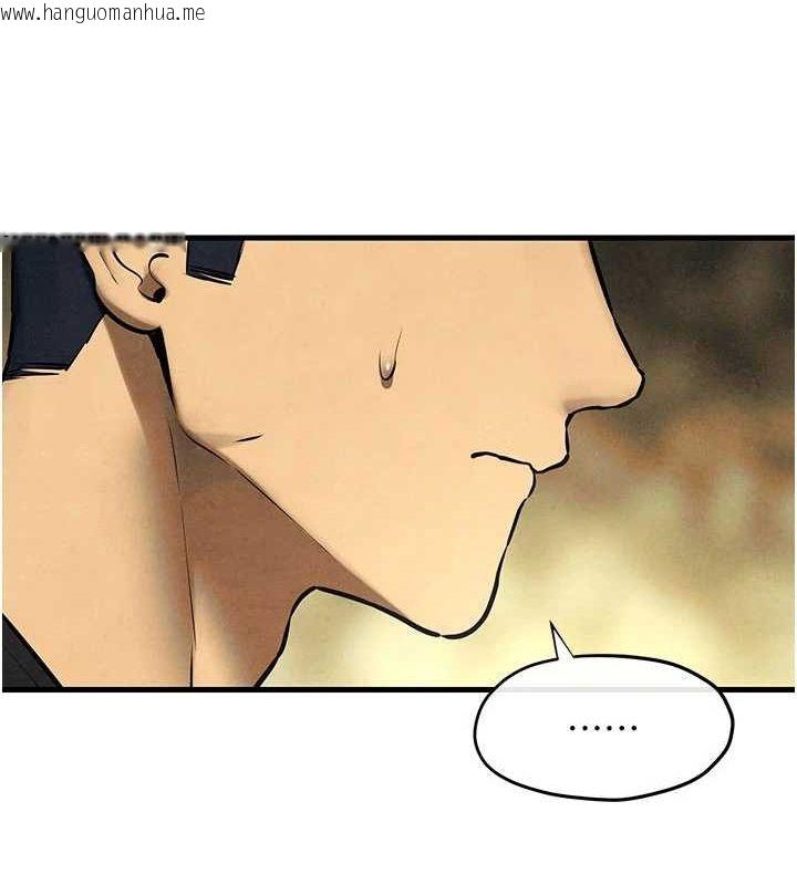 韩国漫画欲海交锋韩漫_欲海交锋-第70话-我想躺进你怀里感受温暖在线免费阅读-韩国漫画-第12张图片