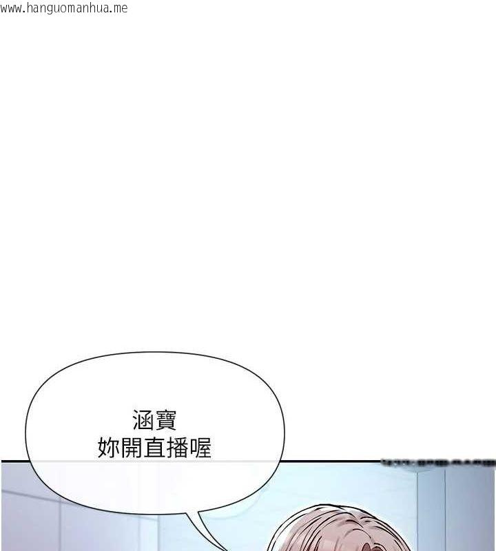 韩国漫画女神都在看这些?韩漫_女神都在看这些?-第31话-不可以色色!!在线免费阅读-韩国漫画-第1张图片