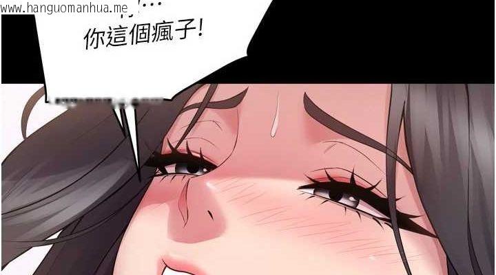 韩国漫画狱火重生韩漫_狱火重生-第13话-逐渐臣服的淫荡胴体在线免费阅读-韩国漫画-第114张图片