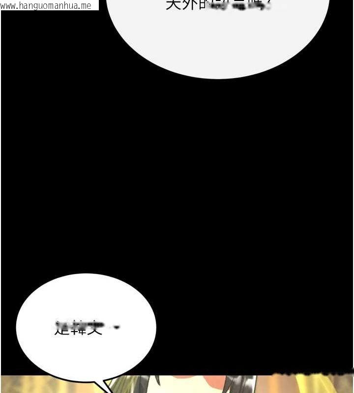 韩国漫画色雕英雄传：一捅天下韩漫_色雕英雄传：一捅天下-最终话-永远并肩同行在线免费阅读-韩国漫画-第170张图片