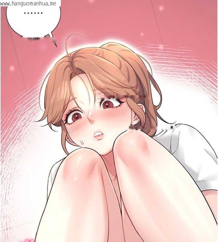 韩国漫画飞机杯女神连线中韩漫_飞机杯女神连线中-第8话-探索处女的体内在线免费阅读-韩国漫画-第127张图片