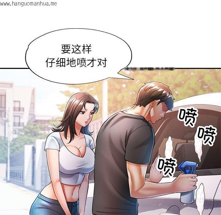 韩国漫画可以爱你吗韩漫_可以爱你吗-第49话在线免费阅读-韩国漫画-第66张图片