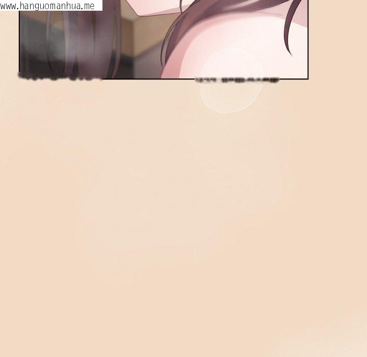 韩国漫画喵来的恋爱韩漫_喵来的恋爱-第14话在线免费阅读-韩国漫画-第134张图片