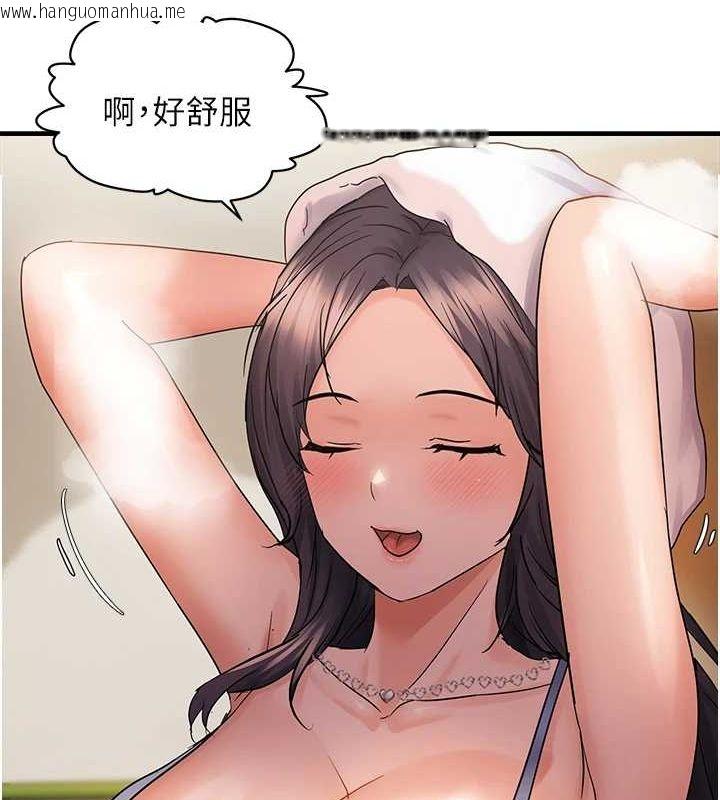 韩国漫画偏偏欲到妳韩漫_偏偏欲到妳-第40话-妳是我的肉便器在线免费阅读-韩国漫画-第27张图片
