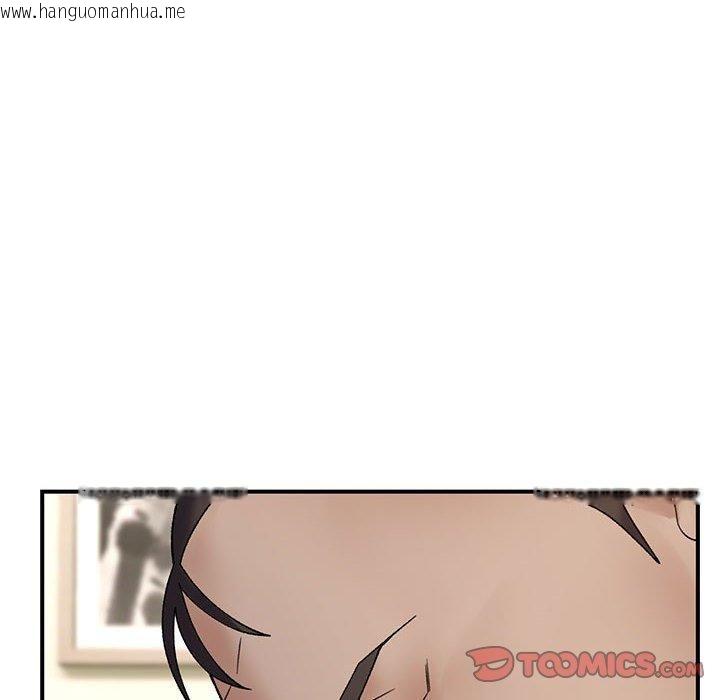 韩国漫画邻居跑路中韩漫_邻居跑路中-第38话在线免费阅读-韩国漫画-第111张图片