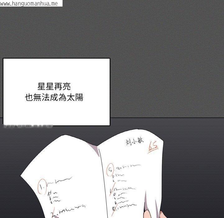 韩国漫画家人之间这样不好吧？韩漫_家人之间这样不好吧？-第42话在线免费阅读-韩国漫画-第38张图片