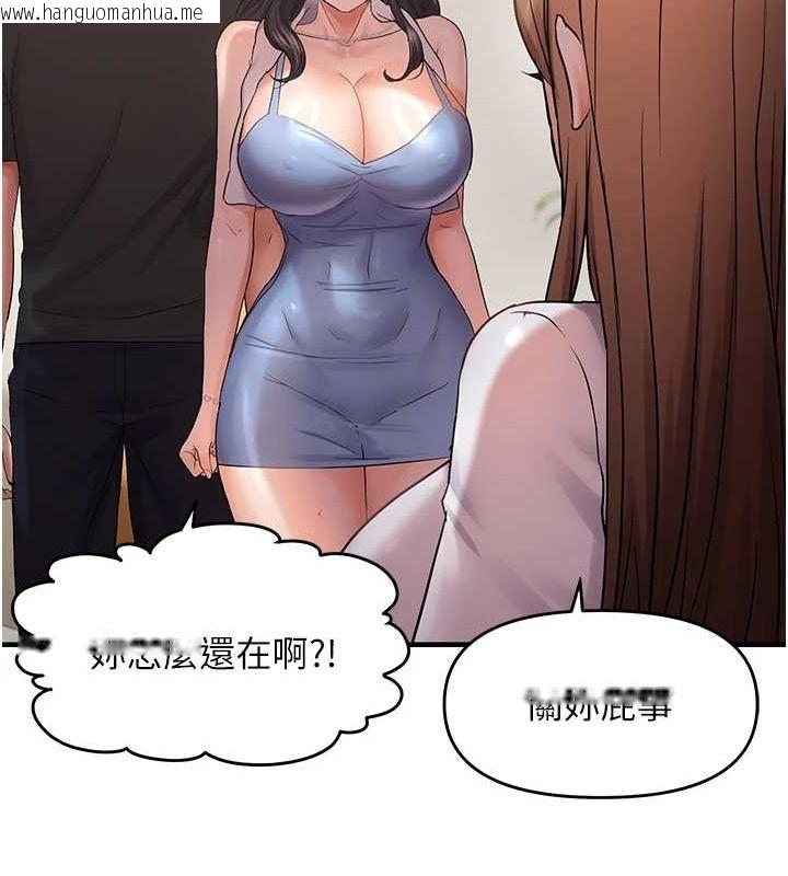 韩国漫画偏偏欲到妳韩漫_偏偏欲到妳-第40话-妳是我的肉便器在线免费阅读-韩国漫画-第42张图片