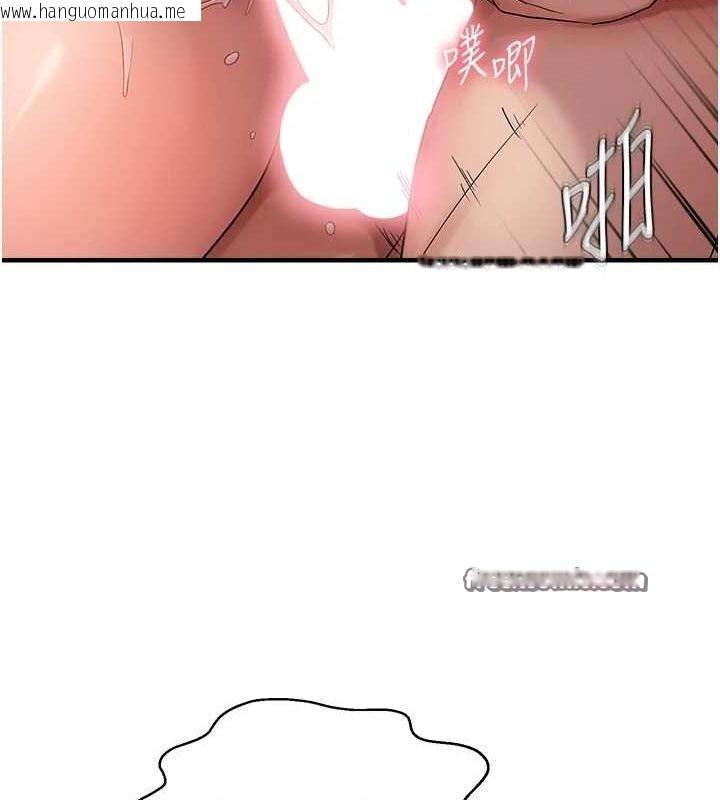 韩国漫画偏偏欲到妳韩漫_偏偏欲到妳-第40话-妳是我的肉便器在线免费阅读-韩国漫画-第16张图片