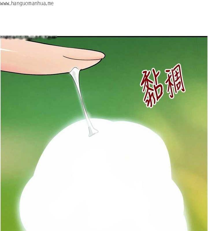 韩国漫画黑道千金韩漫_黑道千金-第28话-跟妹妹在公园野战在线免费阅读-韩国漫画-第141张图片