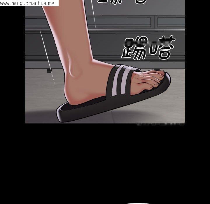韩国漫画社区重建协会/敲开你的门韩漫_社区重建协会/敲开你的门-第136话在线免费阅读-韩国漫画-第47张图片