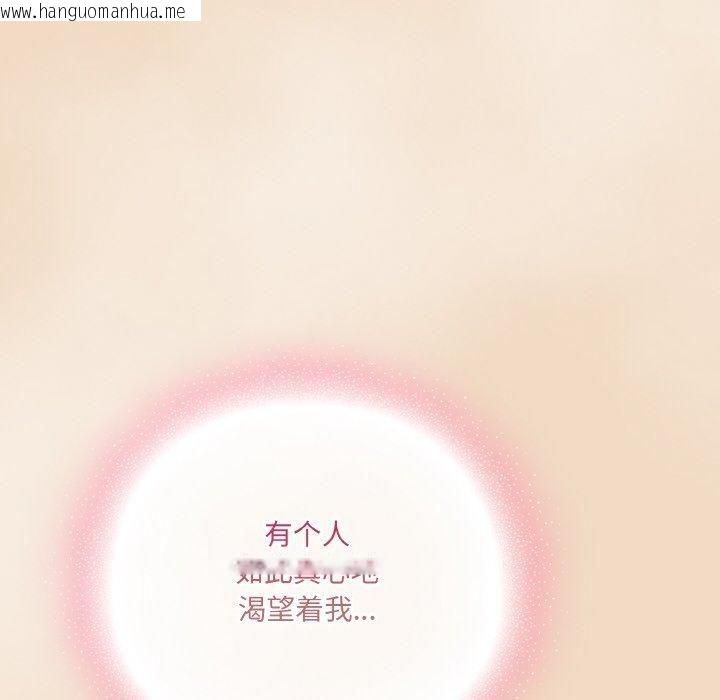 韩国漫画喵来的恋爱韩漫_喵来的恋爱-第14话在线免费阅读-韩国漫画-第174张图片