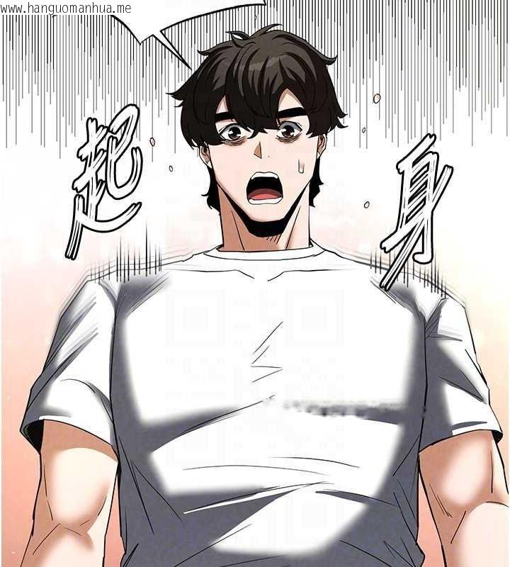 韩国漫画末日雕堡韩漫_末日雕堡-第24话-我要收下妳的初吻在线免费阅读-韩国漫画-第126张图片