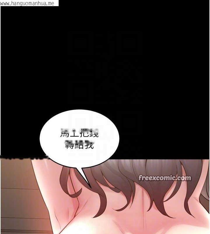 韩国漫画狱火重生韩漫_狱火重生-第13话-逐渐臣服的淫荡胴体在线免费阅读-韩国漫画-第90张图片