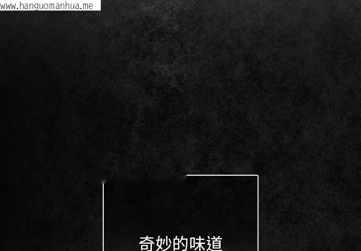韩国漫画游戏不能这样玩/游戏规则我来定韩漫_游戏不能这样玩/游戏规则我来定-第96话在线免费阅读-韩国漫画-第2张图片