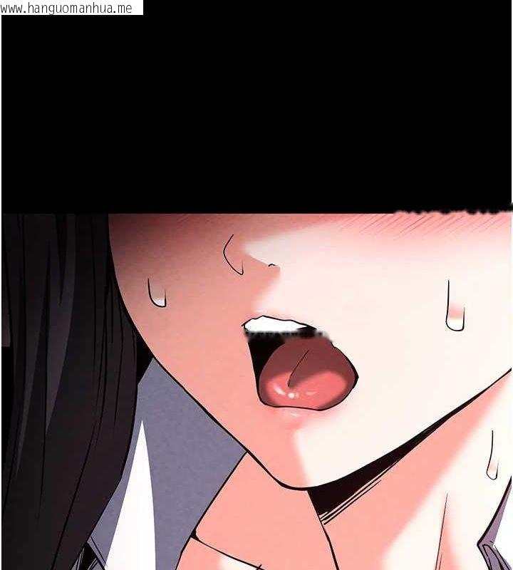 韩国漫画末日雕堡韩漫_末日雕堡-第24话-我要收下妳的初吻在线免费阅读-韩国漫画-第220张图片