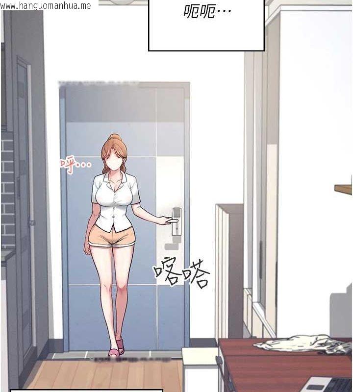 韩国漫画飞机杯女神连线中韩漫_飞机杯女神连线中-第8话-探索处女的体内在线免费阅读-韩国漫画-第37张图片