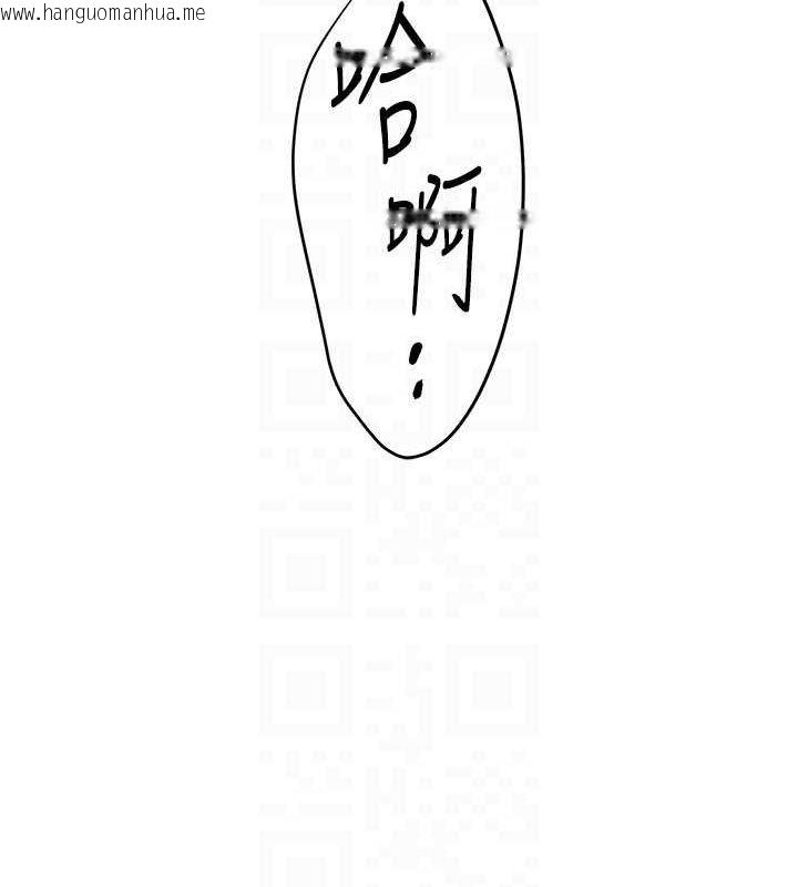 韩国漫画欲海交锋韩漫_欲海交锋-第70话-我想躺进你怀里感受温暖在线免费阅读-韩国漫画-第21张图片