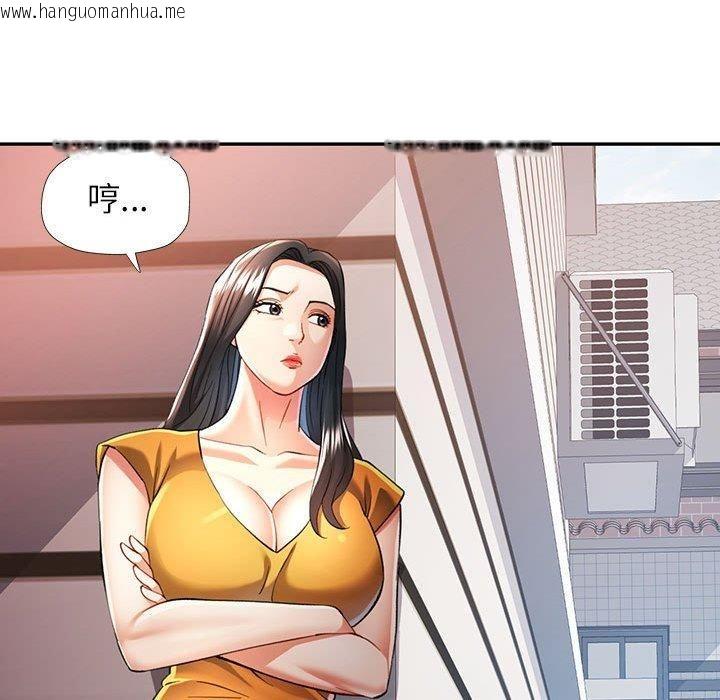 韩国漫画可以爱你吗韩漫_可以爱你吗-第49话在线免费阅读-韩国漫画-第102张图片