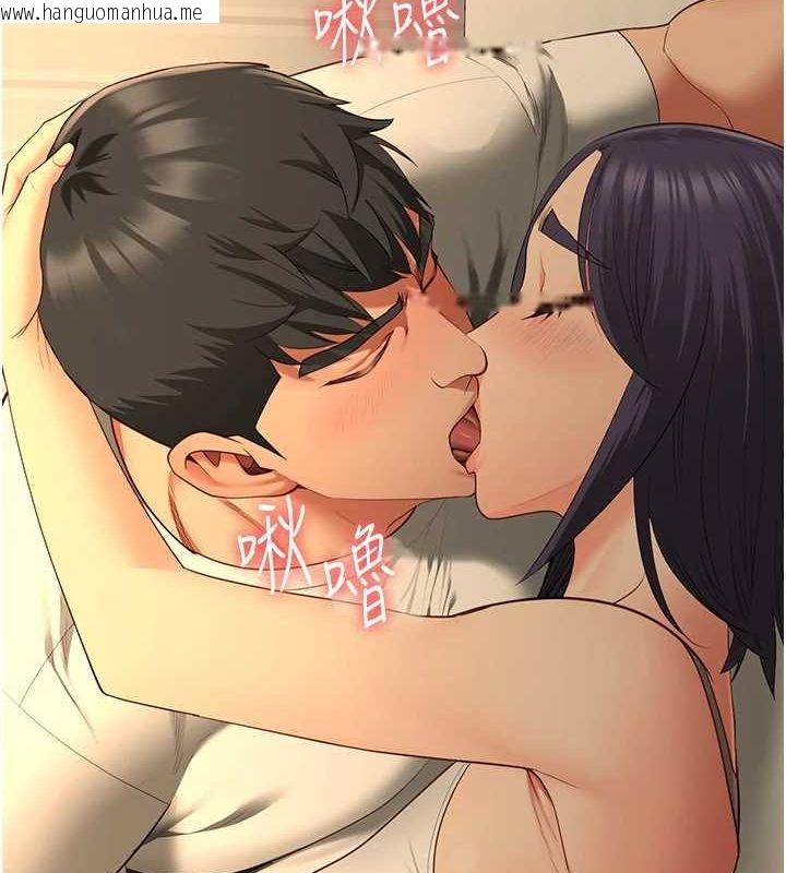 韩国漫画监狱女囚韩漫_监狱女囚-最终话-有情人终成眷属在线免费阅读-韩国漫画-第64张图片