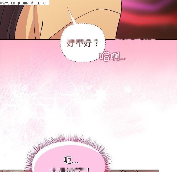 韩国漫画和美女上司玩游戏韩漫_和美女上司玩游戏-第48话在线免费阅读-韩国漫画-第92张图片