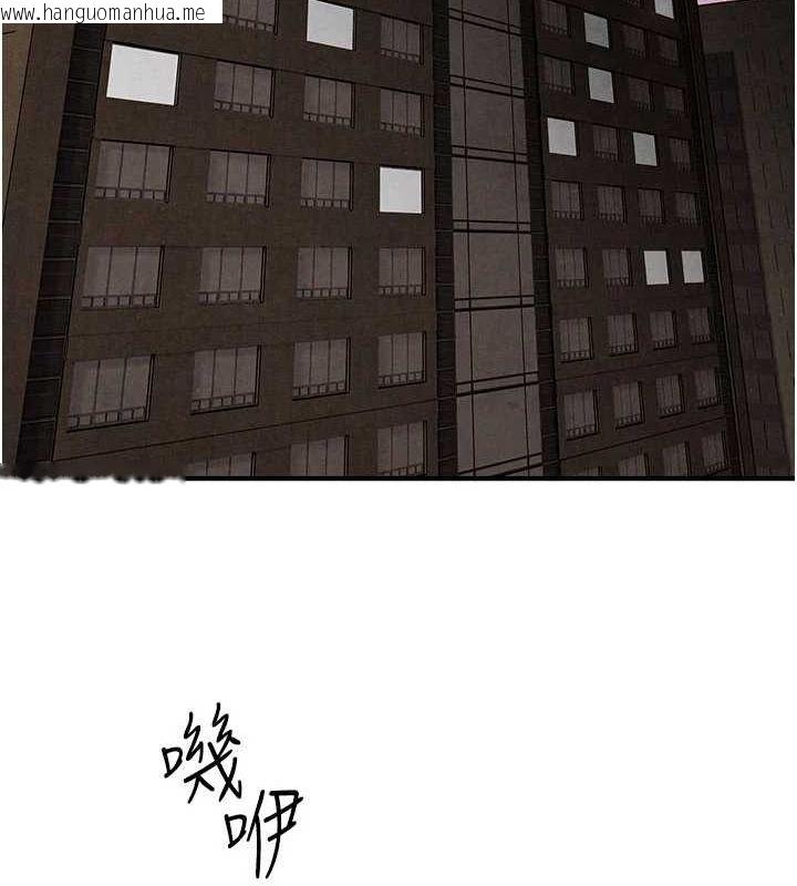 韩国漫画欲海交锋韩漫_欲海交锋-第70话-我想躺进你怀里感受温暖在线免费阅读-韩国漫画-第154张图片