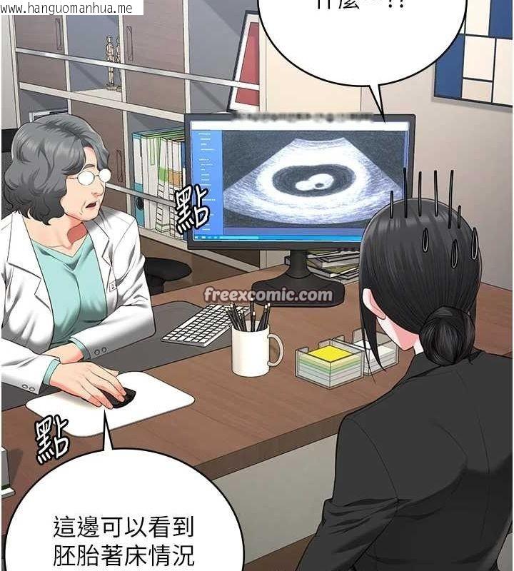 韩国漫画监狱女囚韩漫_监狱女囚-最终话-有情人终成眷属在线免费阅读-韩国漫画-第270张图片