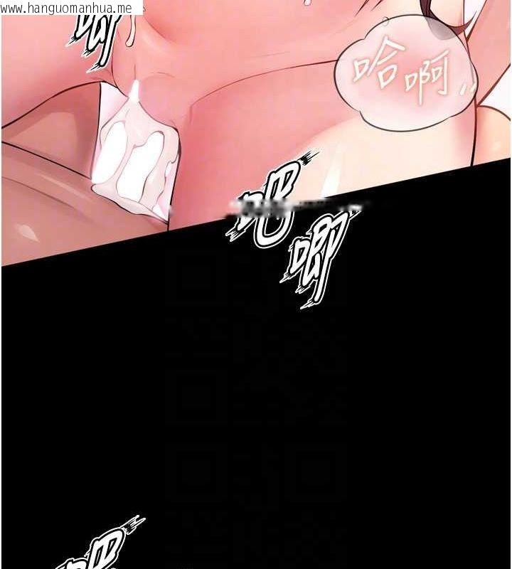韩国漫画狱火重生韩漫_狱火重生-第13话-逐渐臣服的淫荡胴体在线免费阅读-韩国漫画-第20张图片