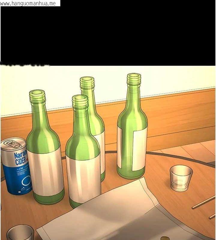 韩国漫画监狱女囚韩漫_监狱女囚-最终话-有情人终成眷属在线免费阅读-韩国漫画-第56张图片