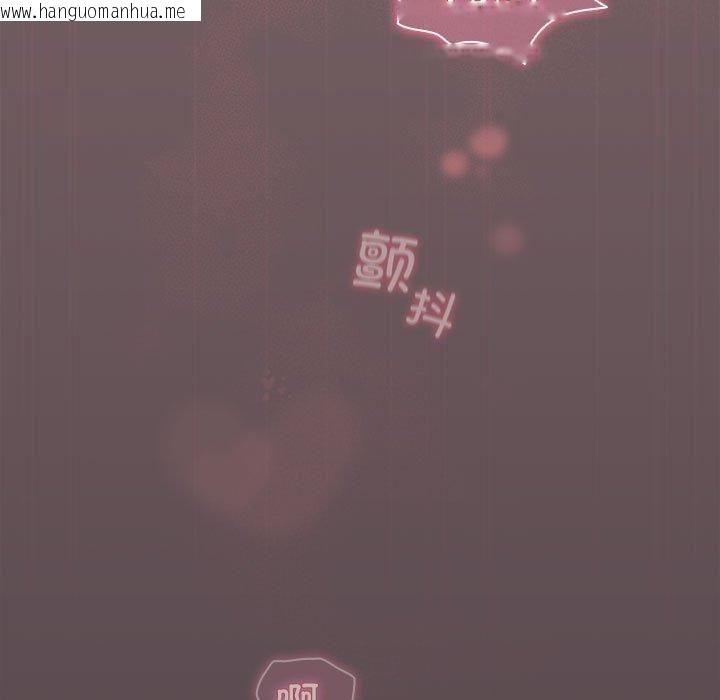 韩国漫画配角的生存任务韩漫_配角的生存任务-第10话在线免费阅读-韩国漫画-第113张图片