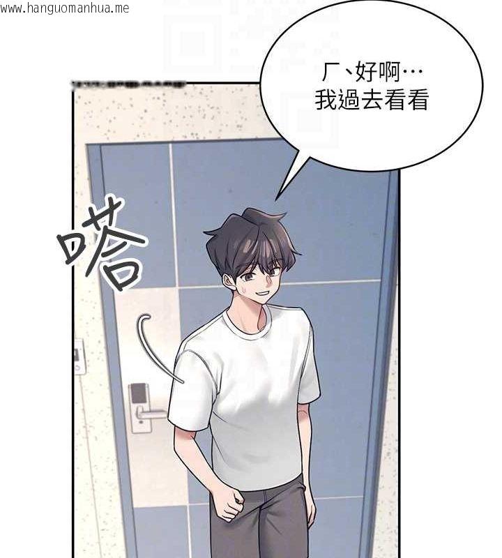 韩国漫画飞机杯女神连线中韩漫_飞机杯女神连线中-第8话-探索处女的体内在线免费阅读-韩国漫画-第87张图片