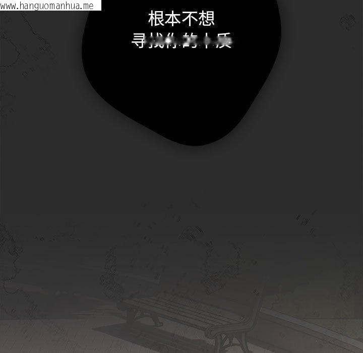 韩国漫画游戏不能这样玩/游戏规则我来定韩漫_游戏不能这样玩/游戏规则我来定-第96话在线免费阅读-韩国漫画-第155张图片