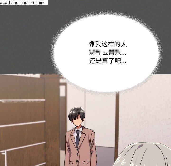 韩国漫画家人之间这样不好吧？韩漫_家人之间这样不好吧？-第42话在线免费阅读-韩国漫画-第88张图片