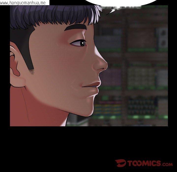 韩国漫画社区重建协会/敲开你的门韩漫_社区重建协会/敲开你的门-第136话在线免费阅读-韩国漫画-第54张图片