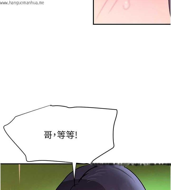 韩国漫画黑道千金韩漫_黑道千金-第28话-跟妹妹在公园野战在线免费阅读-韩国漫画-第36张图片