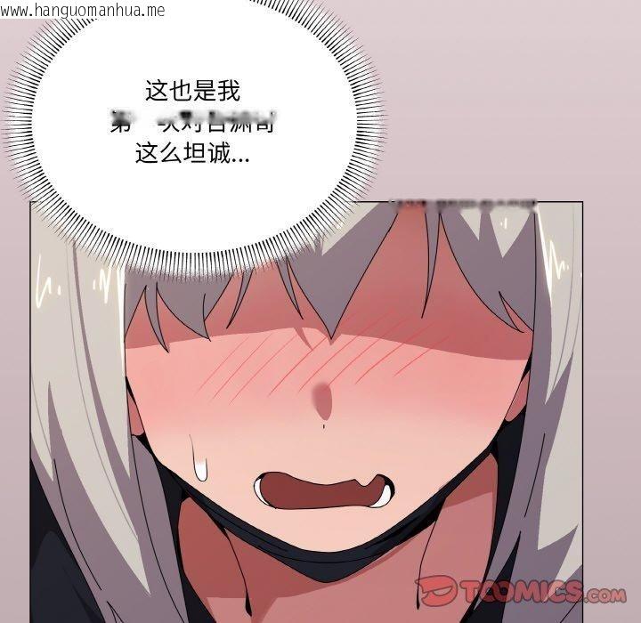 韩国漫画家人之间这样不好吧？韩漫_家人之间这样不好吧？-第42话在线免费阅读-韩国漫画-第21张图片