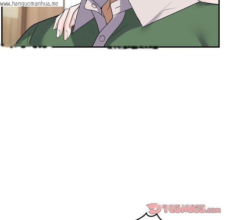 韩国漫画邻居跑路中韩漫_邻居跑路中-第38话在线免费阅读-韩国漫画-第33张图片