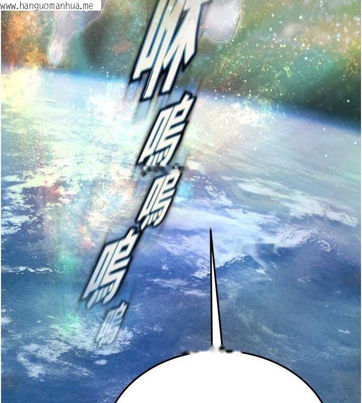 韩国漫画色雕英雄传：一捅天下韩漫_色雕英雄传：一捅天下-最终话-永远并肩同行在线免费阅读-韩国漫画-第25张图片