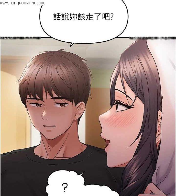 韩国漫画偏偏欲到妳韩漫_偏偏欲到妳-第40话-妳是我的肉便器在线免费阅读-韩国漫画-第29张图片