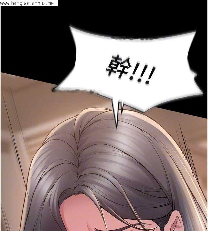 韩国漫画狱火重生韩漫_狱火重生-第13话-逐渐臣服的淫荡胴体在线免费阅读-韩国漫画-第22张图片