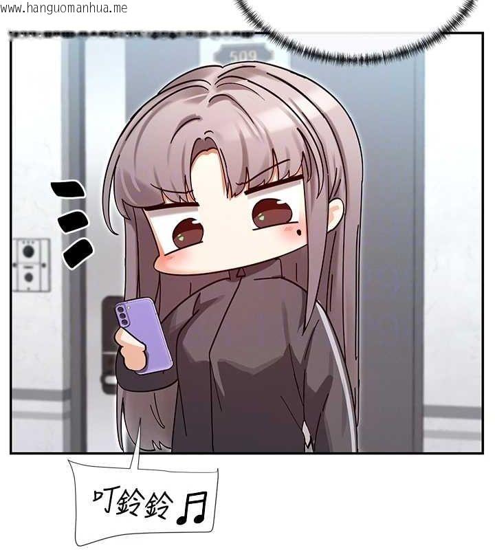 韩国漫画女神都在看这些?韩漫_女神都在看这些?-第31话-不可以色色!!在线免费阅读-韩国漫画-第101张图片
