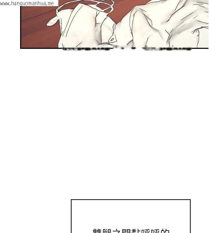 韩国漫画飞机杯女神连线中韩漫_飞机杯女神连线中-第8话-探索处女的体内在线免费阅读-韩国漫画-第41张图片
