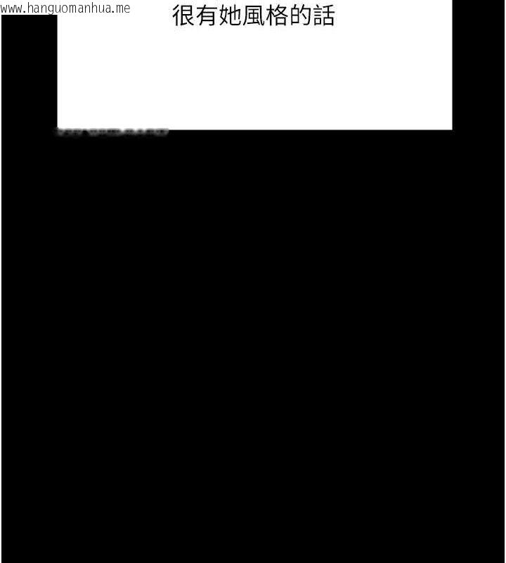 韩国漫画监狱女囚韩漫_监狱女囚-最终话-有情人终成眷属在线免费阅读-韩国漫画-第42张图片