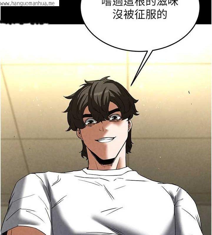 韩国漫画末日雕堡韩漫_末日雕堡-第24话-我要收下妳的初吻在线免费阅读-韩国漫画-第163张图片