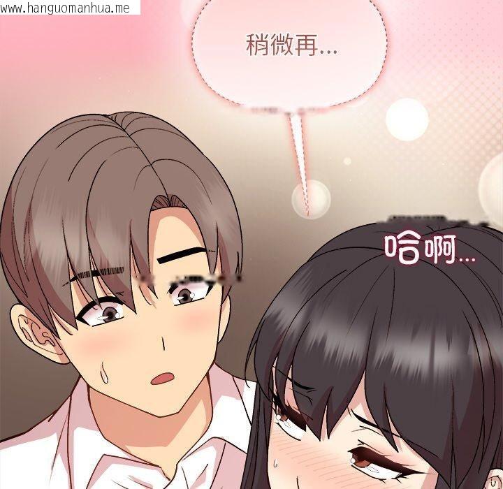 韩国漫画和美女上司玩游戏韩漫_和美女上司玩游戏-第48话在线免费阅读-韩国漫画-第24张图片