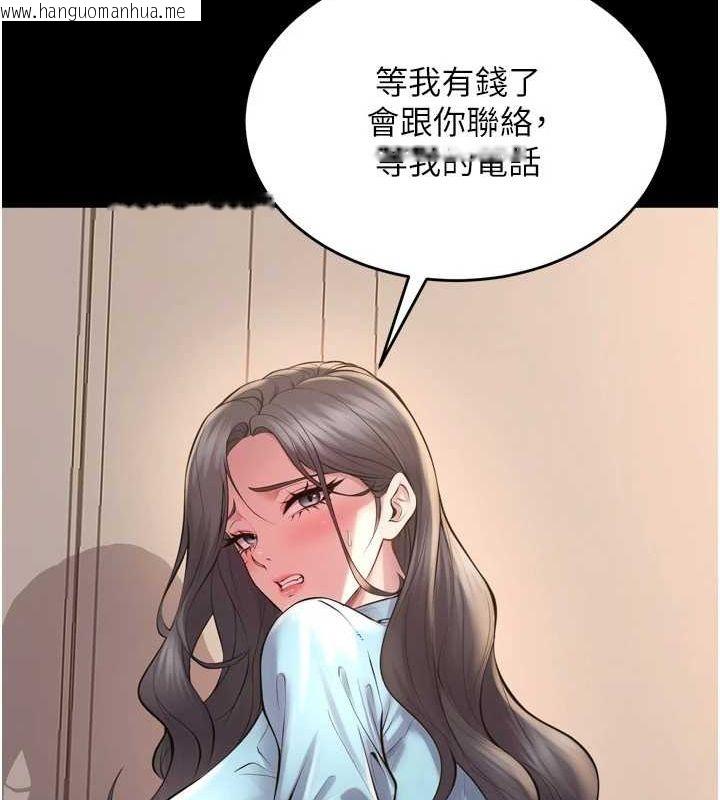 韩国漫画狱火重生韩漫_狱火重生-第13话-逐渐臣服的淫荡胴体在线免费阅读-韩国漫画-第163张图片
