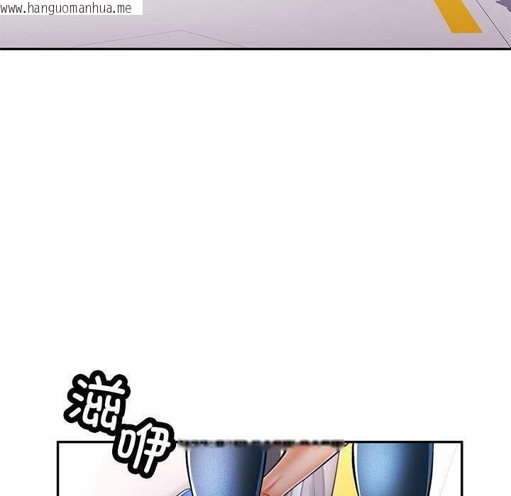 韩国漫画可以爱你吗韩漫_可以爱你吗-第49话在线免费阅读-韩国漫画-第70张图片