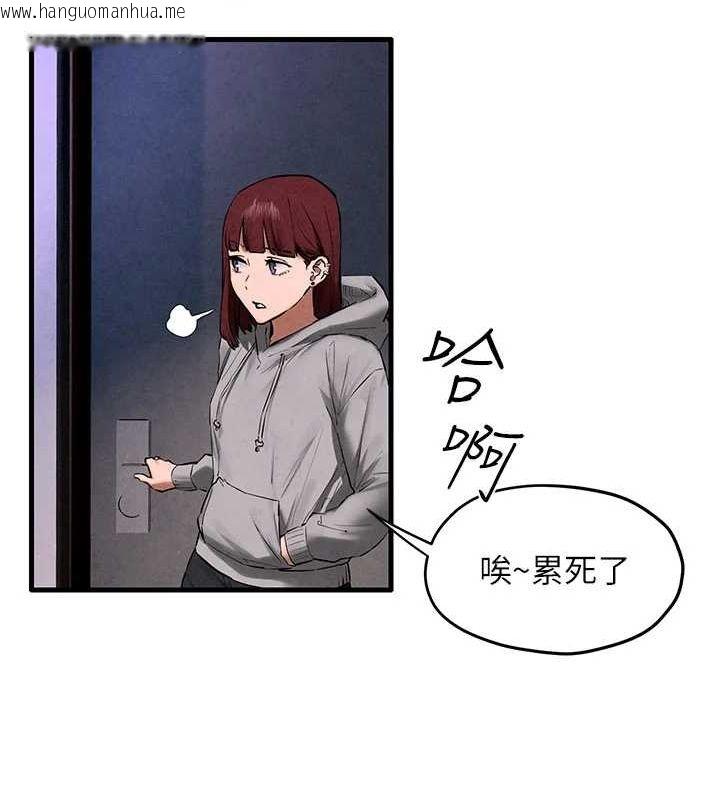 韩国漫画欲海交锋韩漫_欲海交锋-第70话-我想躺进你怀里感受温暖在线免费阅读-韩国漫画-第155张图片