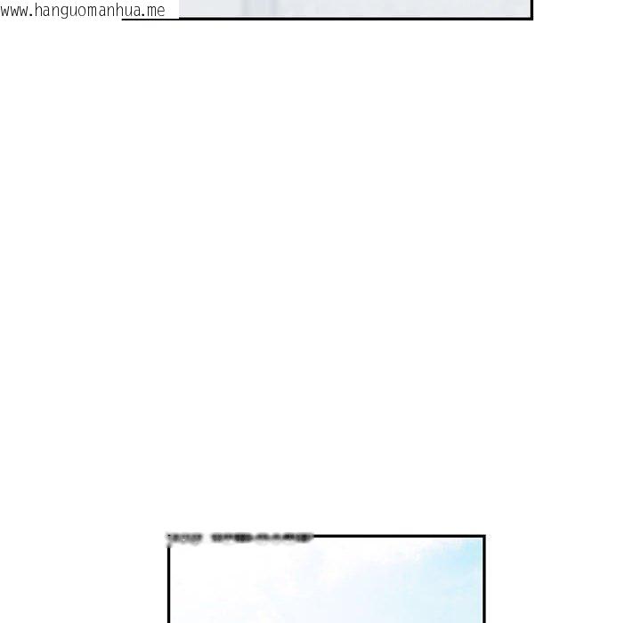 韩国漫画可以爱你吗韩漫_可以爱你吗-第49话在线免费阅读-韩国漫画-第120张图片